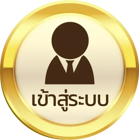 หมูเด้ง888