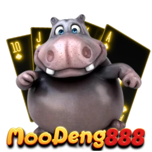 หมูเด้ง888
